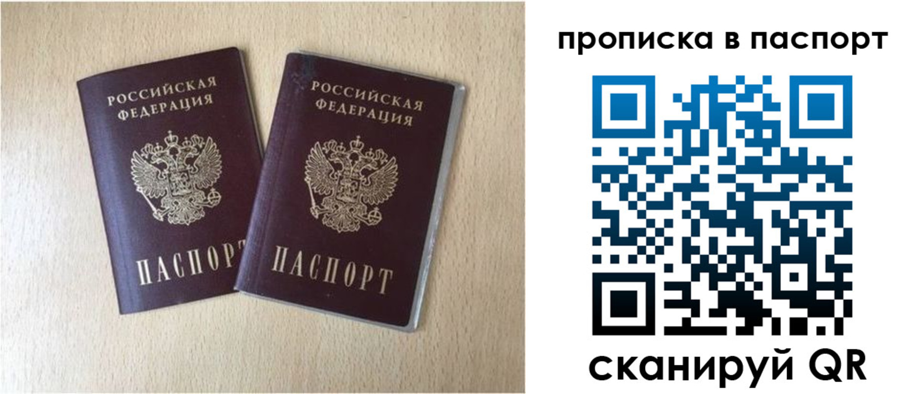 прописка для кредита в Мамадыше