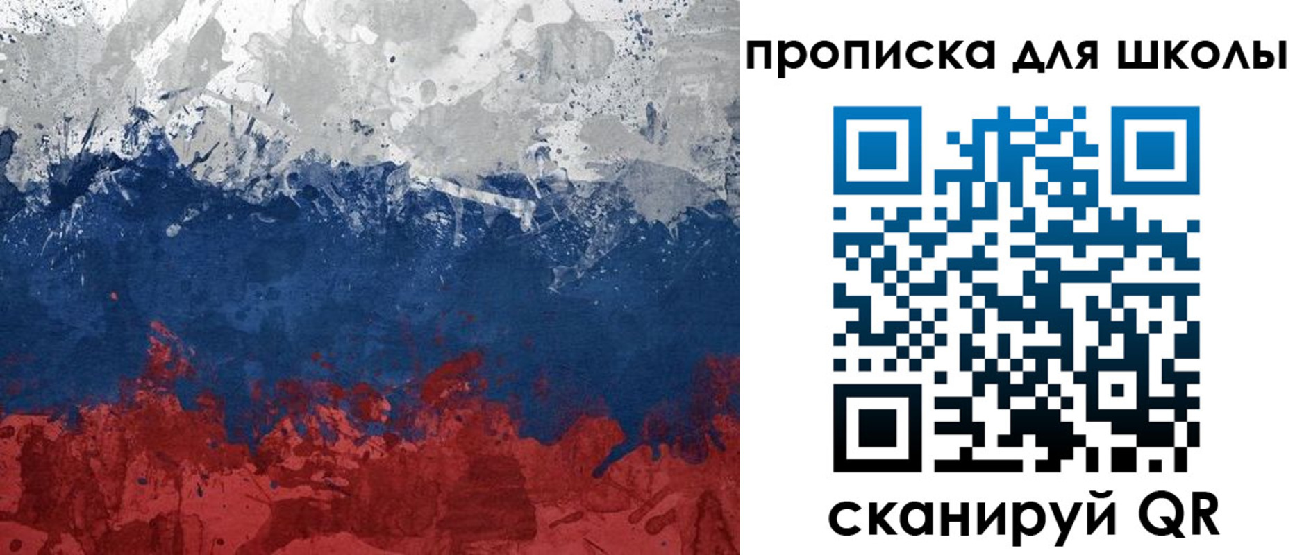 прописка законно в Мамадыше